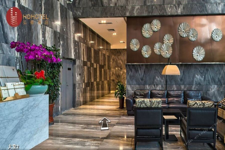 Hongdu Hotel Shenzhen Exterior foto
